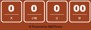 mailtimers.com