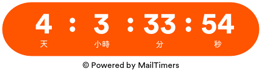 mailtimers.com