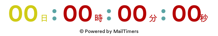 mailtimers.com